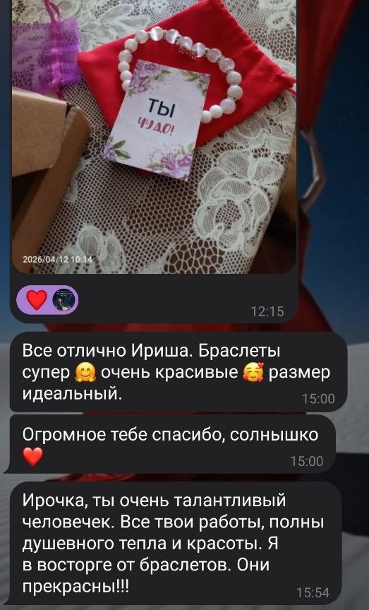 Отзыв покупателя о браслете с лунным камнем